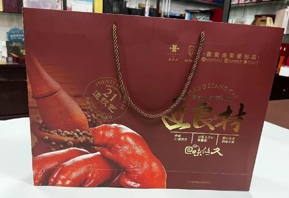 红旗礼品盒定制